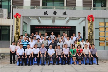 長沙市服務外包產學研校企合作聯盟成立