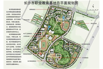 長沙職教基地總規(guī)劃平面圖