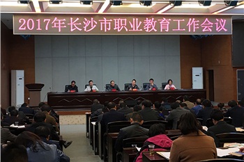 堅持創(chuàng)新發(fā)展，聚焦質(zhì)量提升，辦人民滿意的職業(yè)教育