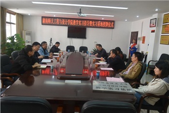 航天學校：教學相長 共發展，兩校合作 為教育——湖南師范大學工程與設計學院教學實習指導暨實習基地授牌儀式在我校舉行