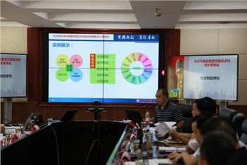 長沙舉行首次“智慧校園”試點校校長答辯會（轉(zhuǎn)自：長沙市教育局）