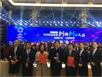 4金2銀1銅，湖南團在第二屆中華職業(yè)教育創(chuàng)新創(chuàng)業(yè)大賽上喜獲豐收（轉(zhuǎn)自：湖南中華職教社）