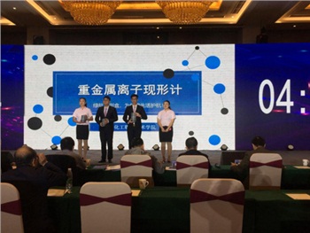 4金2銀1銅，湖南團在第二屆中華職業(yè)教育創(chuàng)新創(chuàng)業(yè)大賽上喜獲豐收（轉(zhuǎn)自：湖南中華職教社）