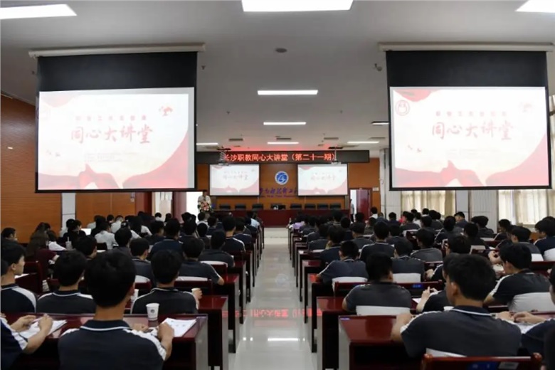 長沙職教同心大講堂攜手高新工匠講壇開講，技能大師講述匠心傳承故事