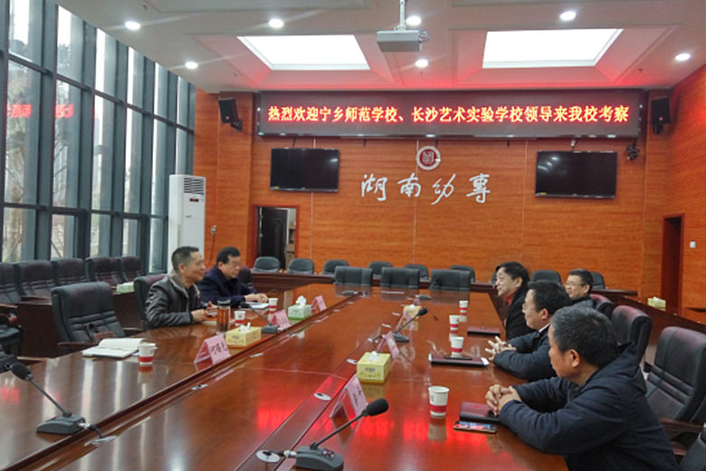 信息：郭正良校長一行赴湖南幼兒師范高等?？茖W?？疾鞂W習