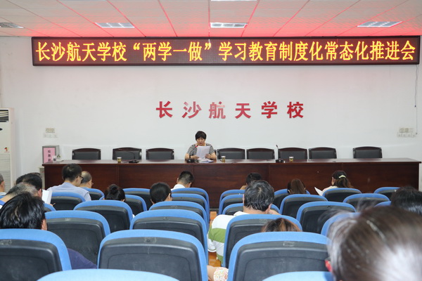 航天學校：再學廖俊波 感受“樵夫”魔力