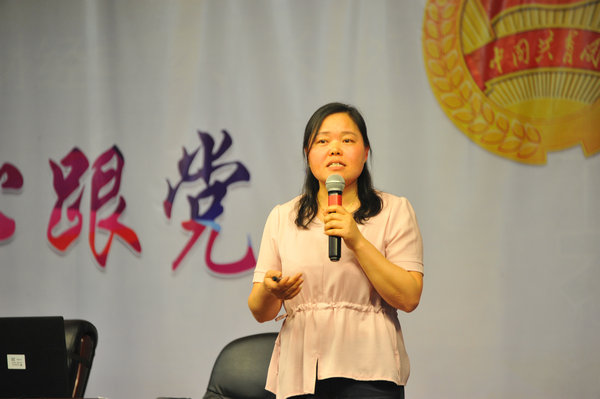 財經：你若盛開，蝴蝶自來-525系列活動之女生講座