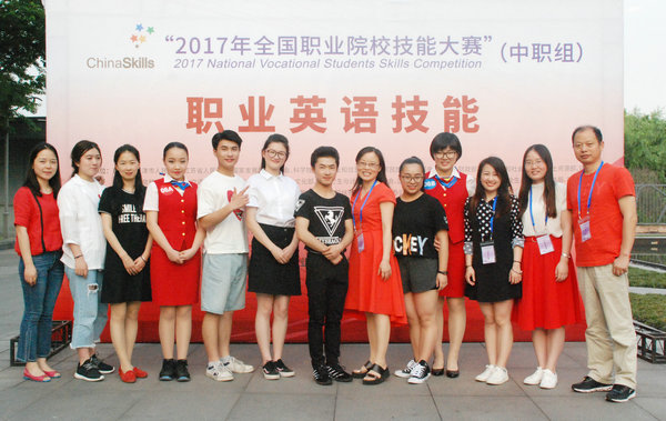 財經：喜報：2017全國職業院校技能大賽中職組職業英語技能賽項我校榮獲兩項銀獎