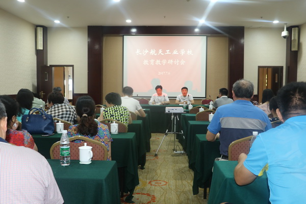 航天學校：圍繞教育教學中心工作， 進一步推進精細化管理——我校2017年暑假集體充電再掃描