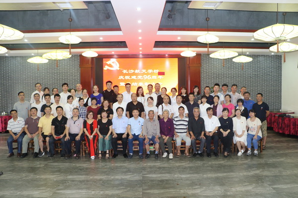 航天學校：緬懷偉人業績，鍛煉黨性觀念