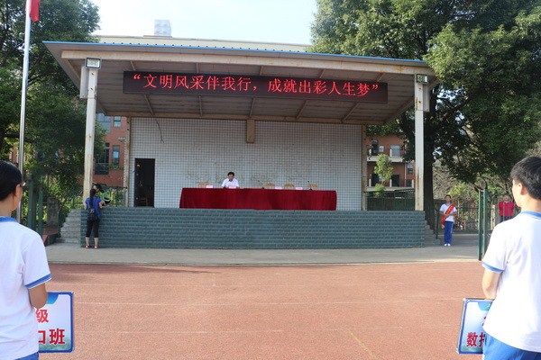 航天學校：文明風采伴我行，成就出彩人生夢——我校開展2017年文明風采大賽動員大會