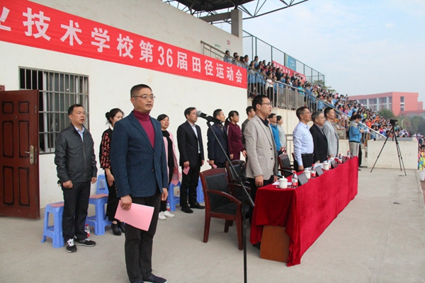 長信職校：我校第36屆田徑運動會隆重開幕