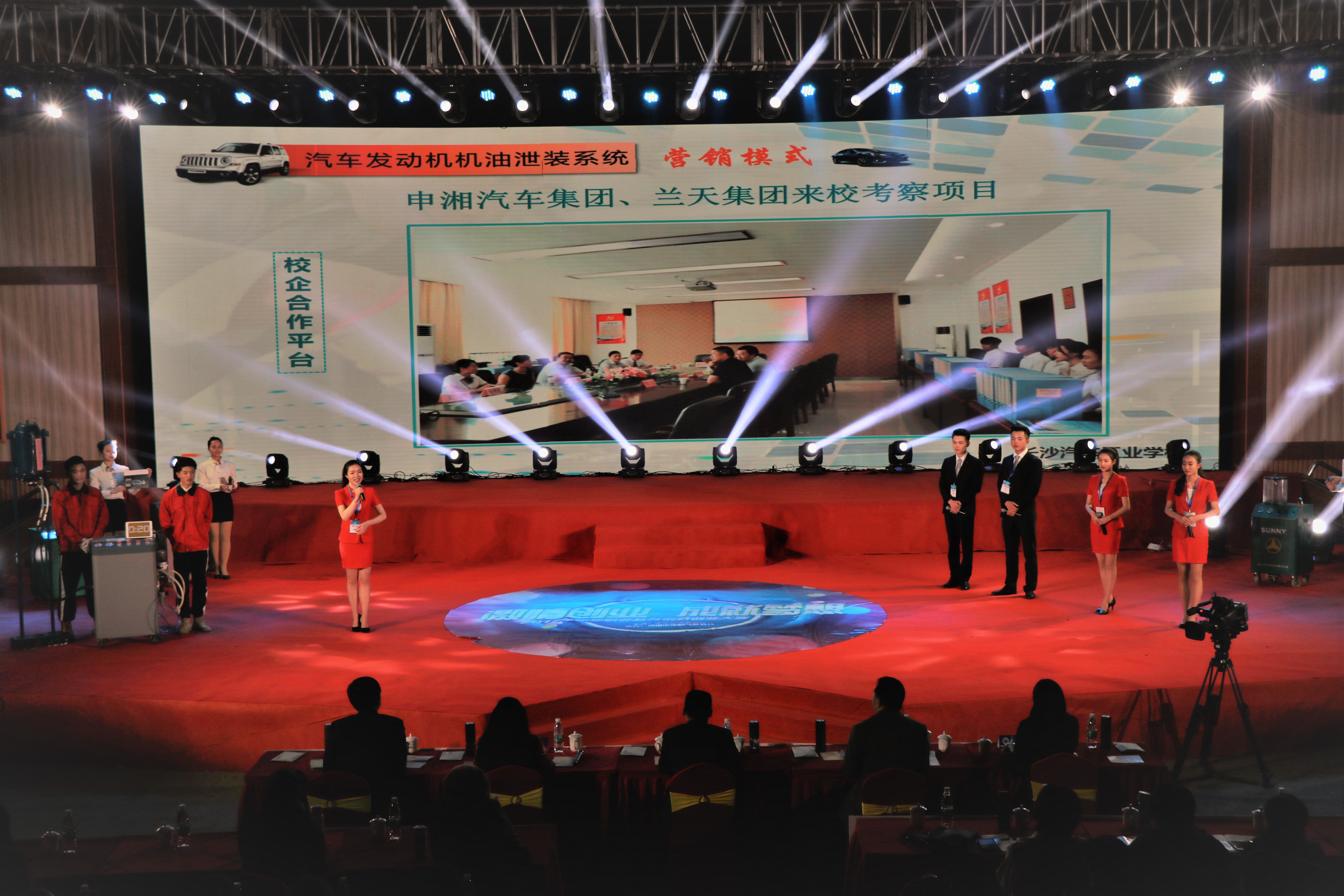 “雙創”教育結新果，全國大賽凱旋歸