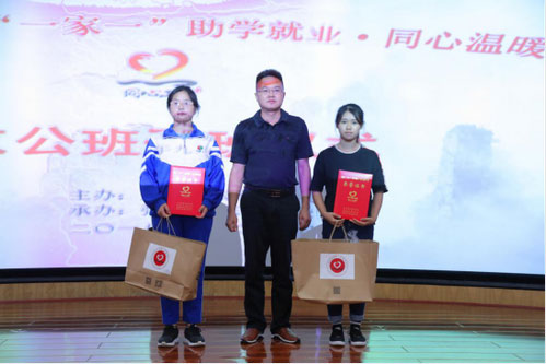 致公黨中央省市三級(jí)組織協(xié)力推動(dòng)湖南“一家一”（轉(zhuǎn)自：湖南中華職教社）