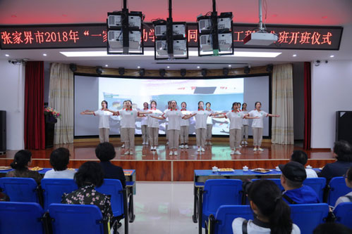 致公黨中央省市三級(jí)組織協(xié)力推動(dòng)湖南“一家一”（轉(zhuǎn)自：湖南中華職教社）