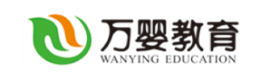 萬嬰教育集團