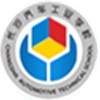 長沙汽車工業(yè)學校