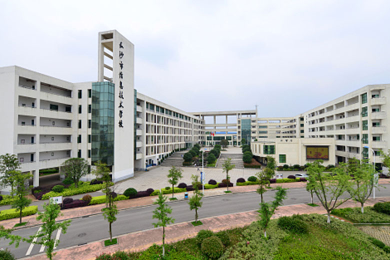 長沙市信息職業技術學校校園全景