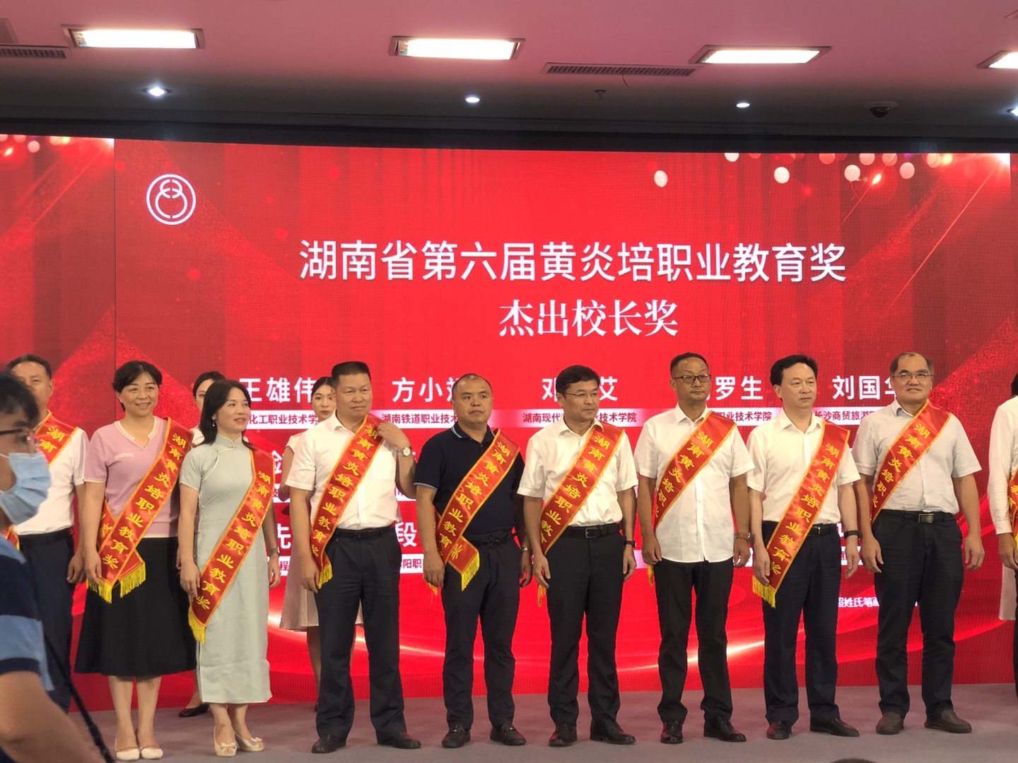 2021年湖南省黃炎培職業(yè)教育獎創(chuàng)業(yè)規(guī)劃大賽總決賽落幕